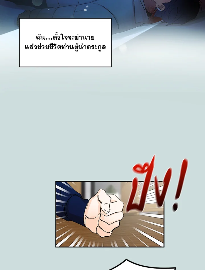 หน้า 71