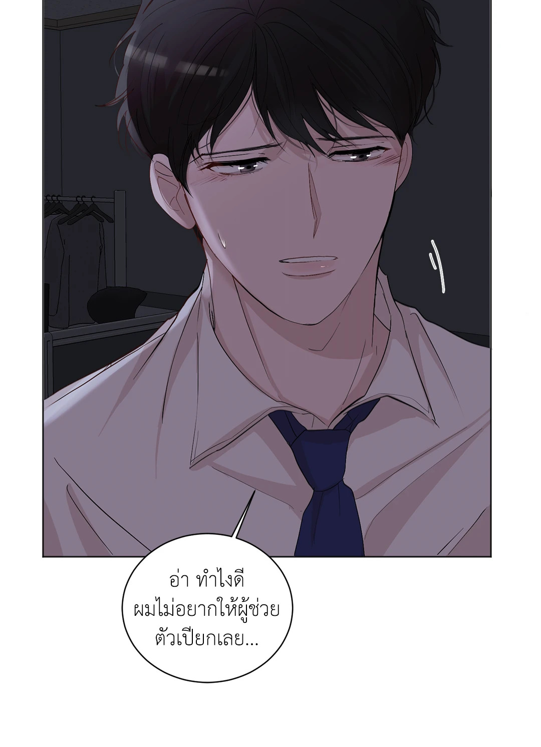 หน้า 49