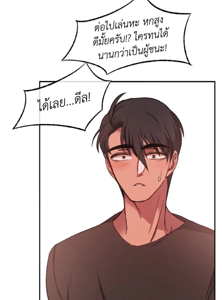 หน้า 48