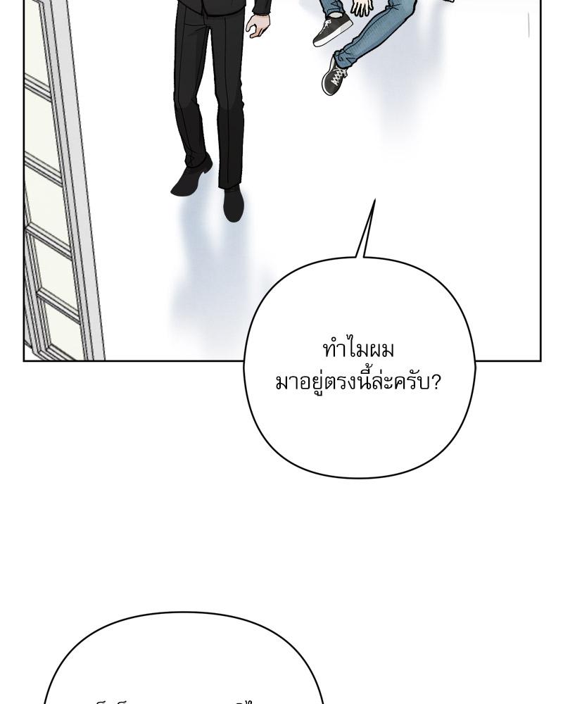 หน้า 84