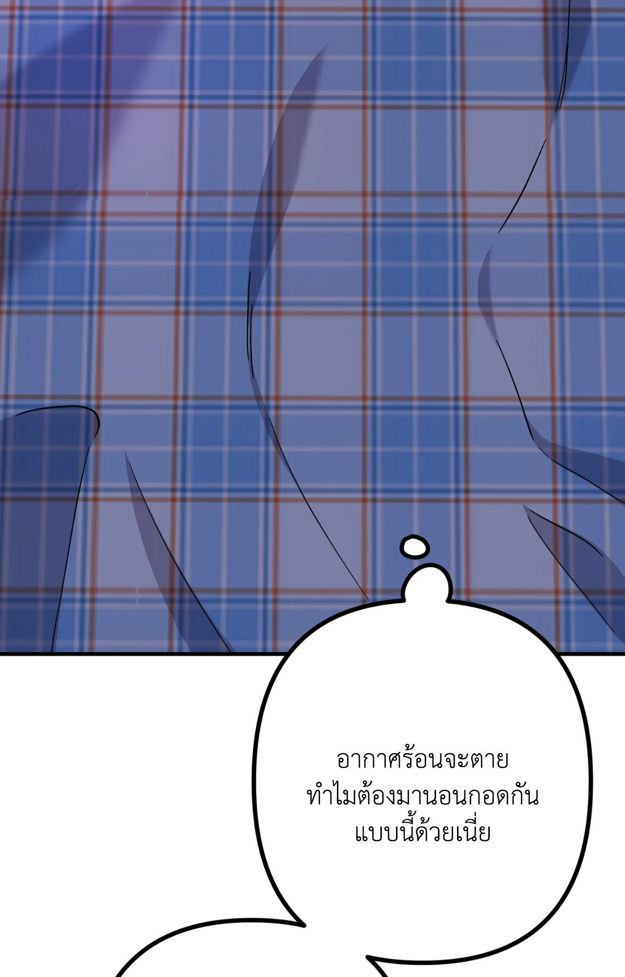 หน้า 70