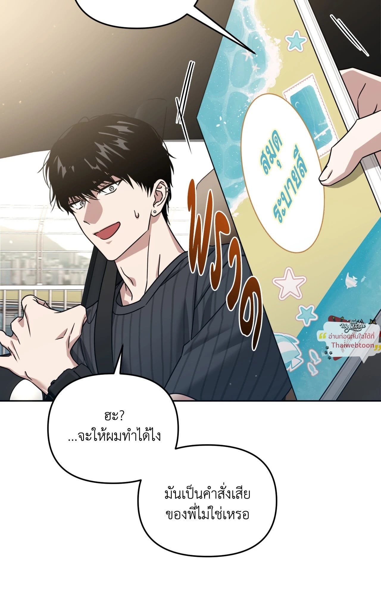 หน้า 102
