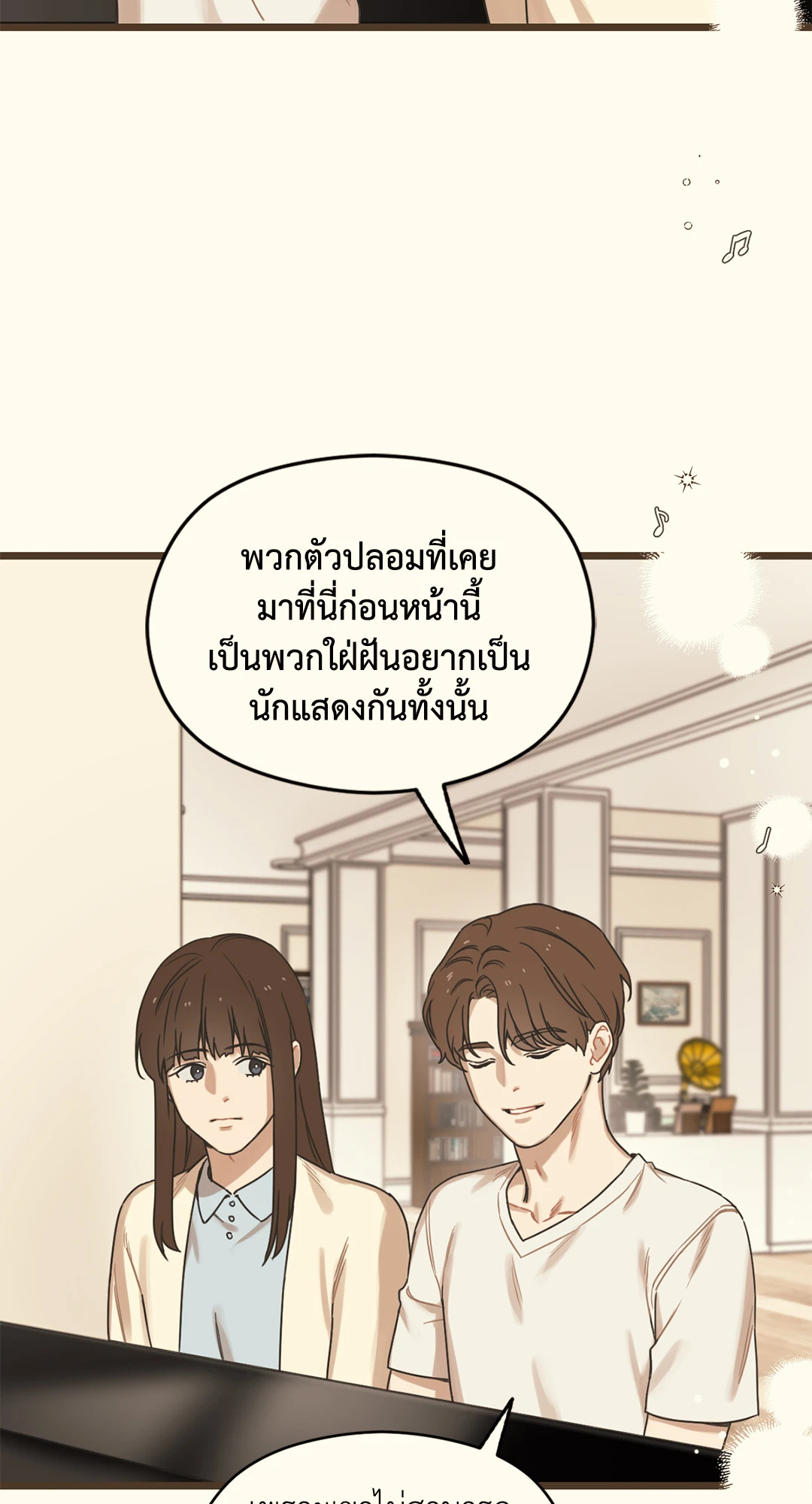 หน้า 48