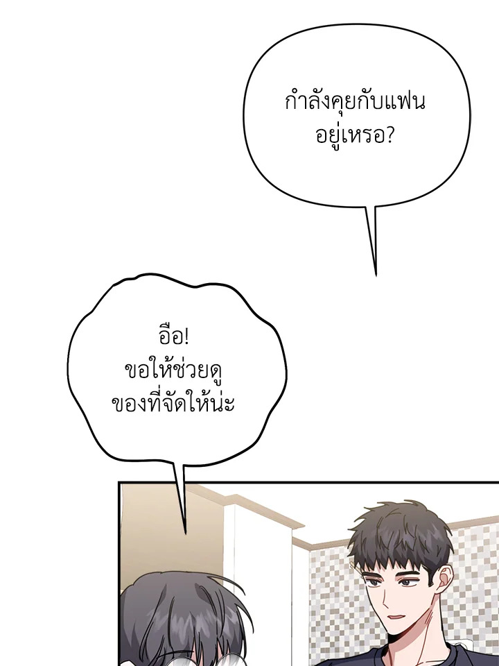 หน้า 71