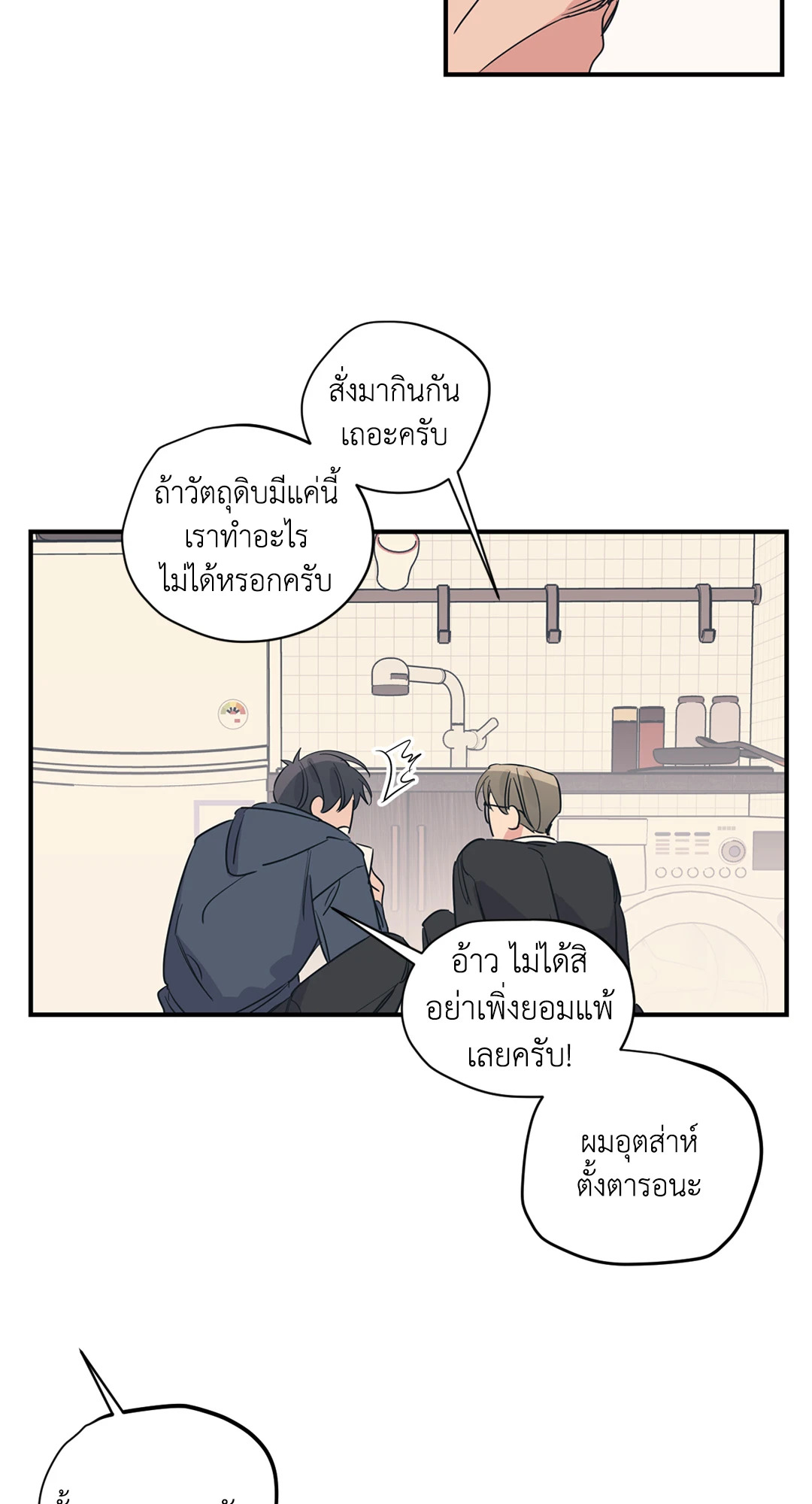 หน้า 48