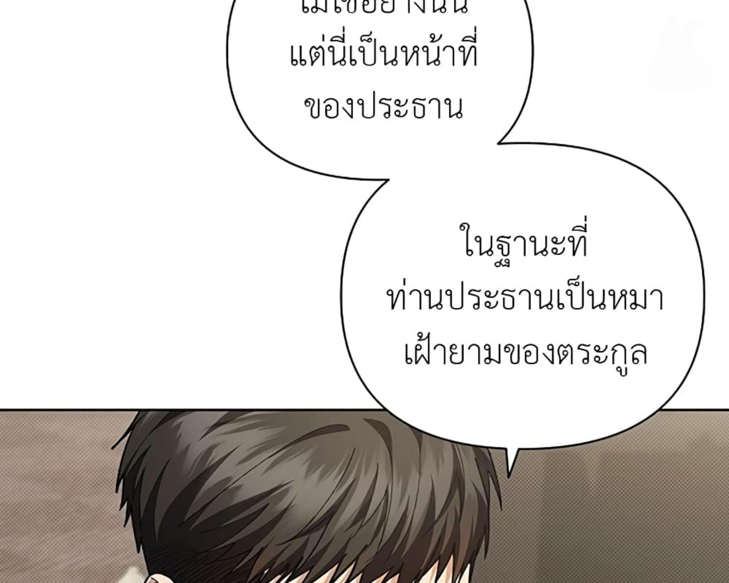 หน้า 164