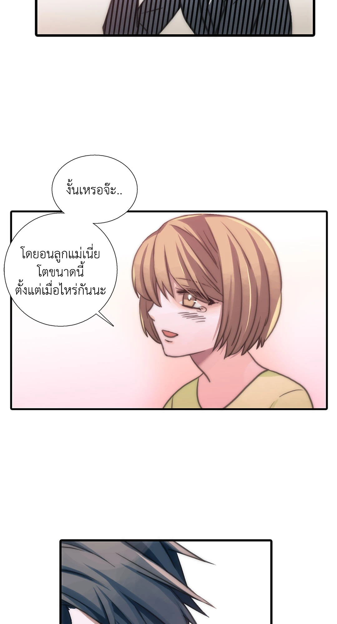 หน้า 34