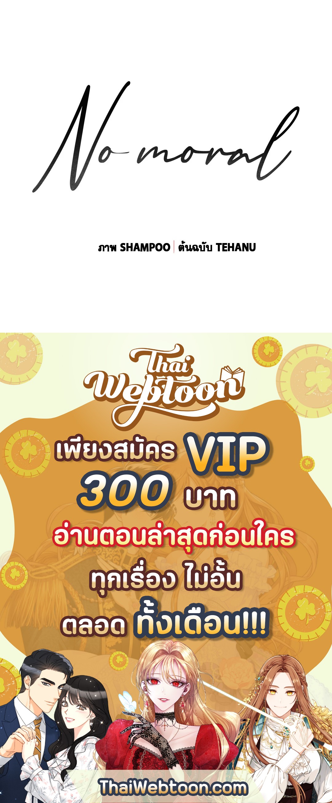 หน้า 88