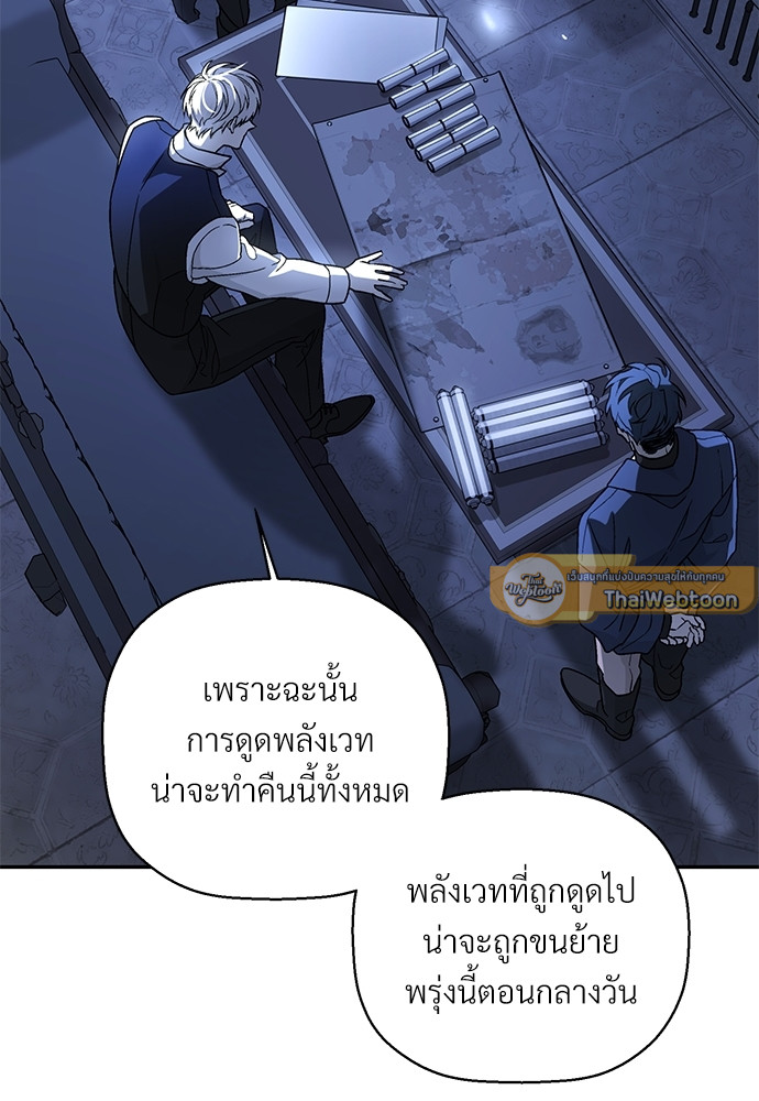 หน้า 103