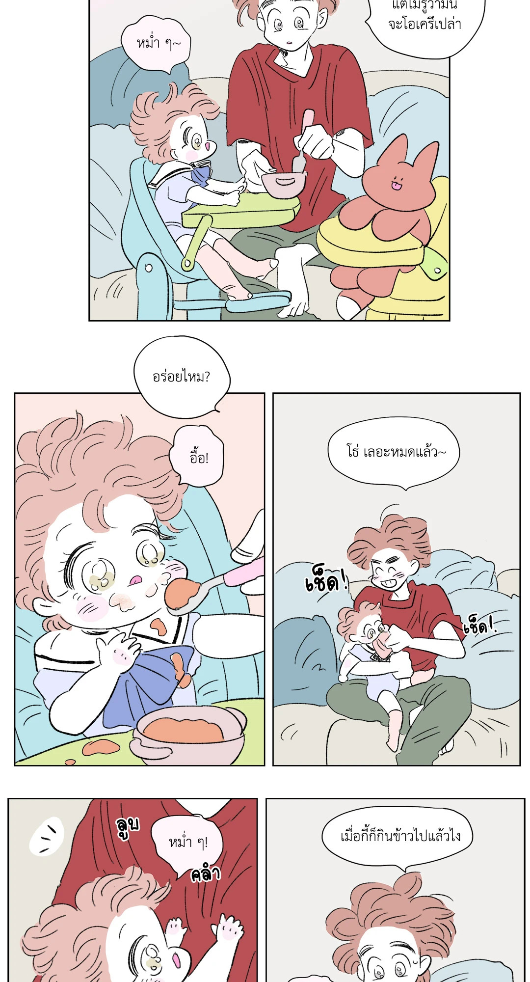 หน้า 24
