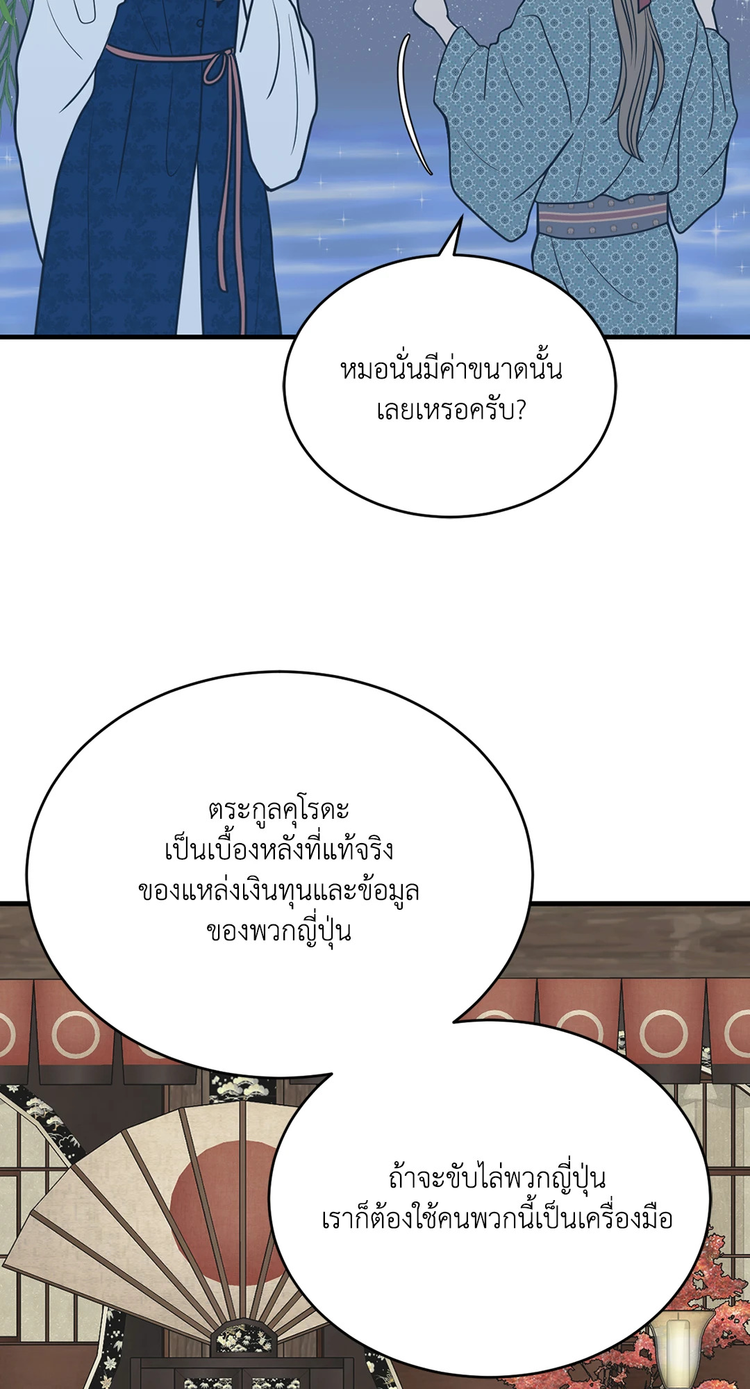 หน้า 34