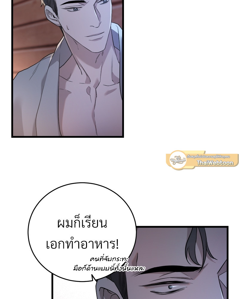 หน้า 75