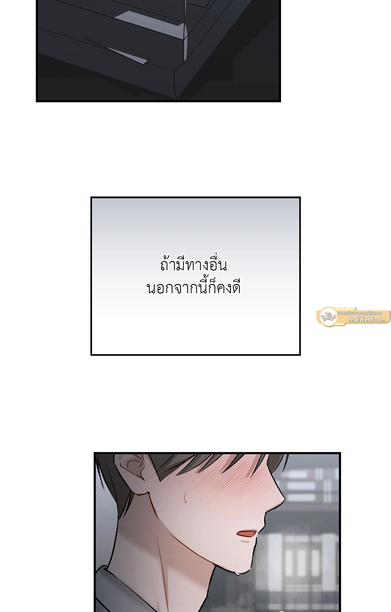 หน้า 82