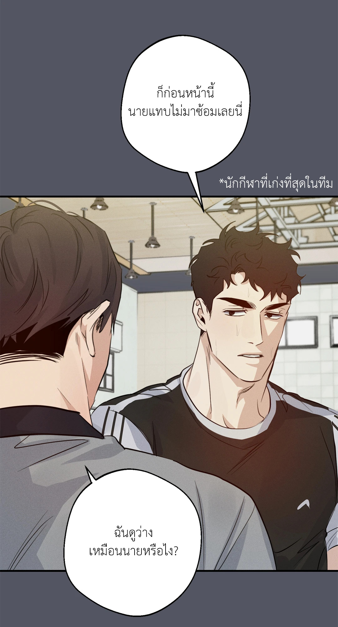 หน้า 49
