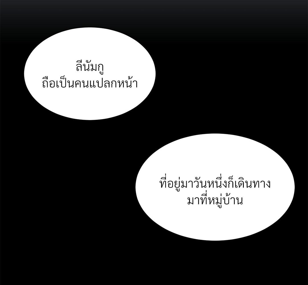 หน้า 77