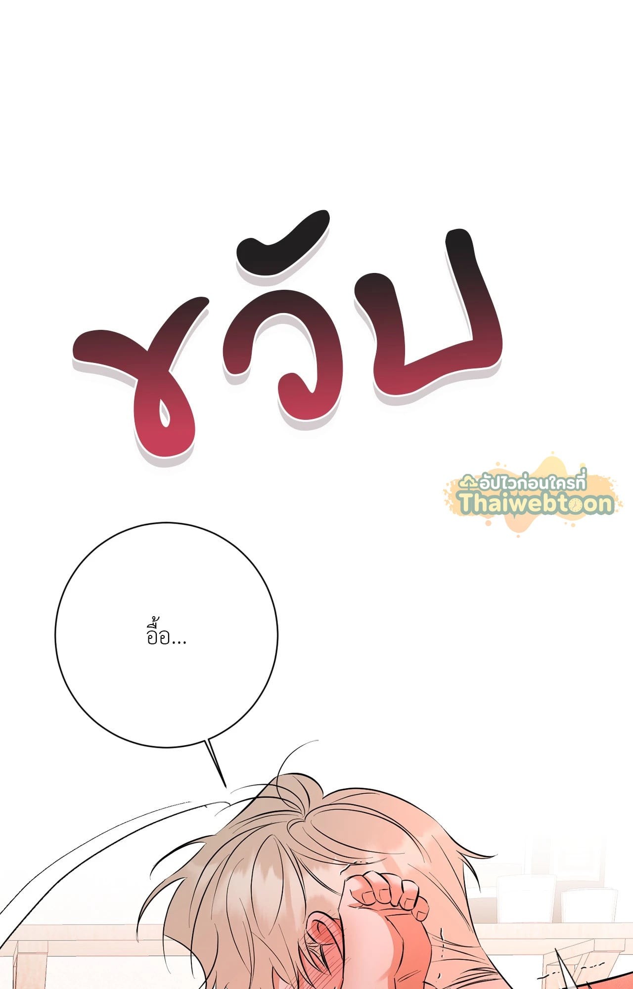 หน้า 71