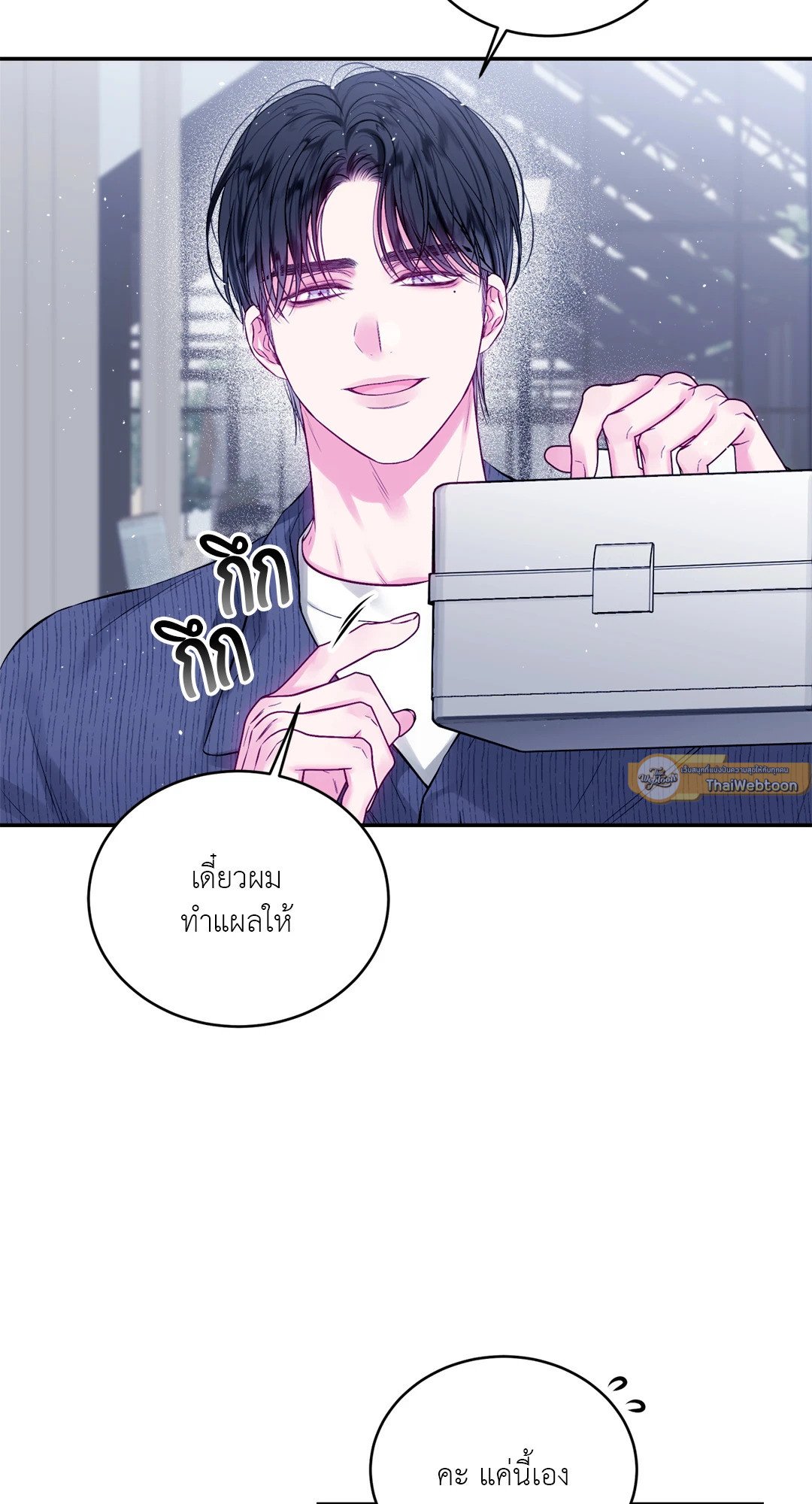 หน้า 40
