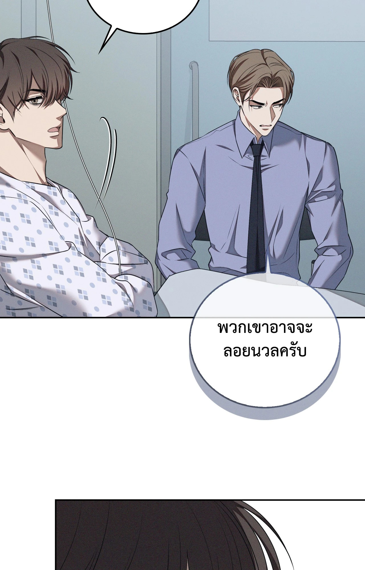 หน้า 60