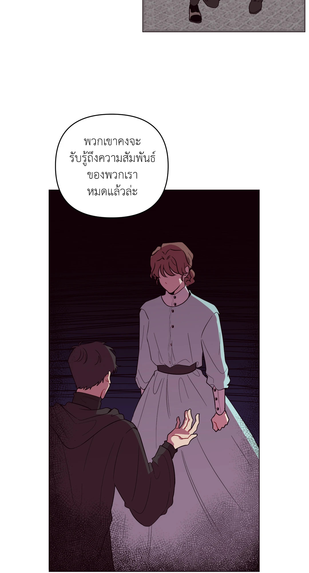 หน้า 56