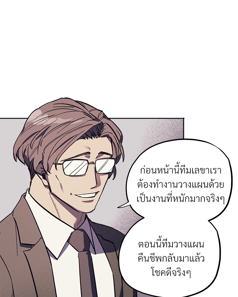 หน้า 70