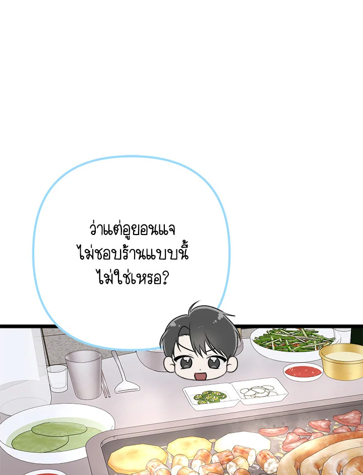 หน้า 70