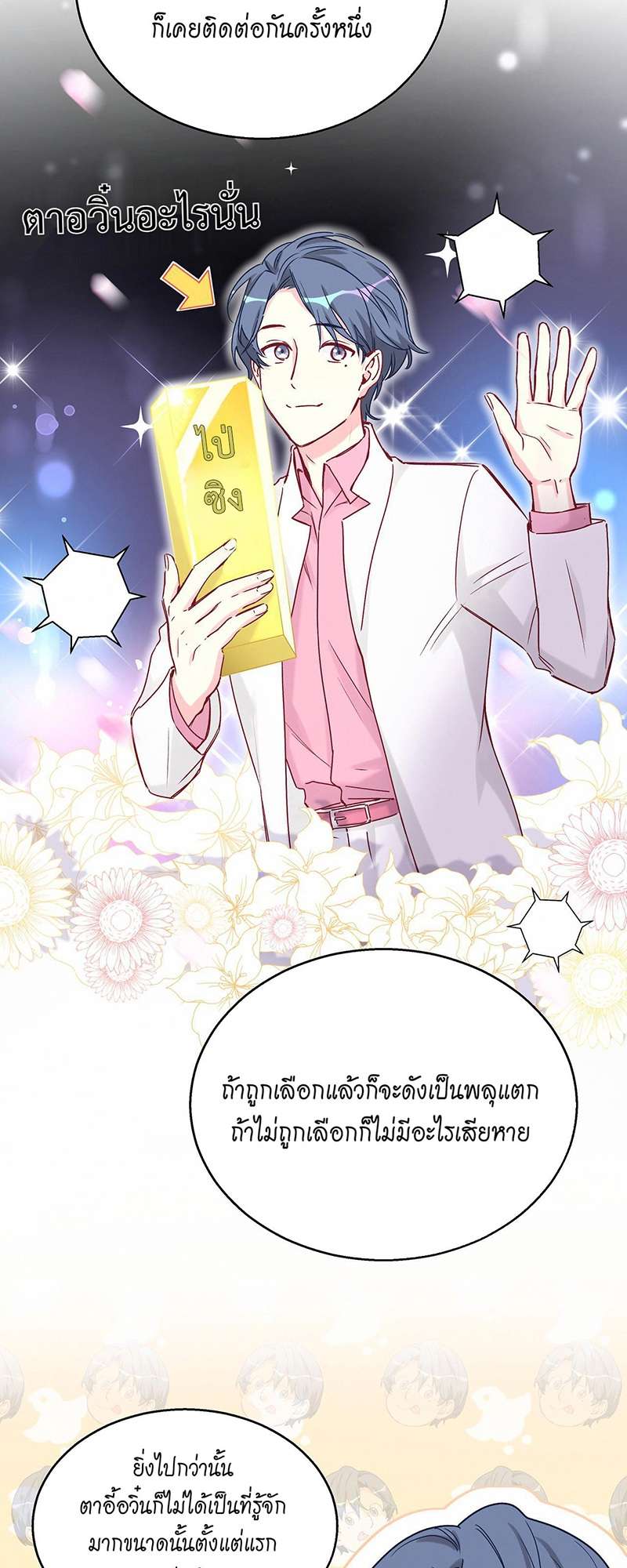 หน้า 56