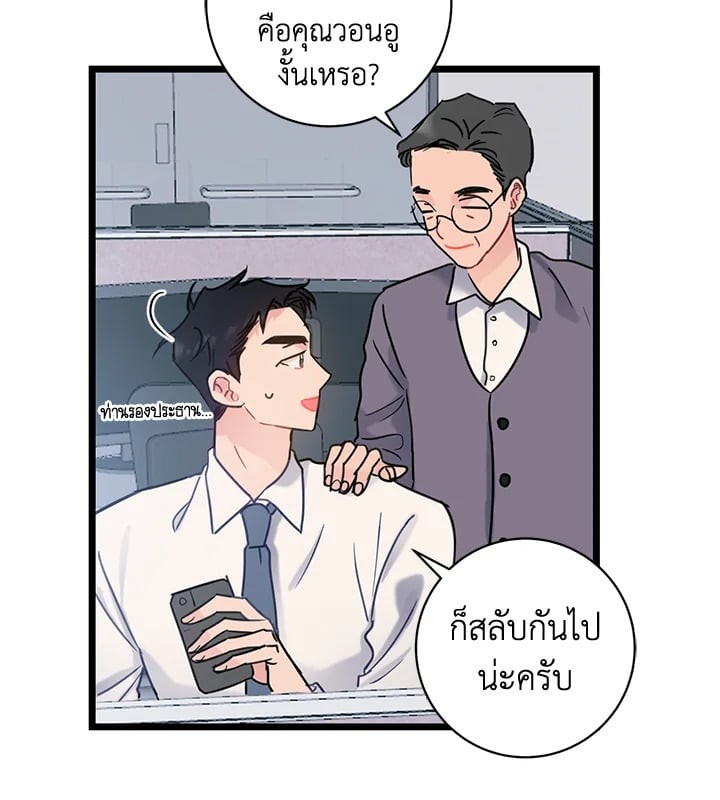 หน้า 77