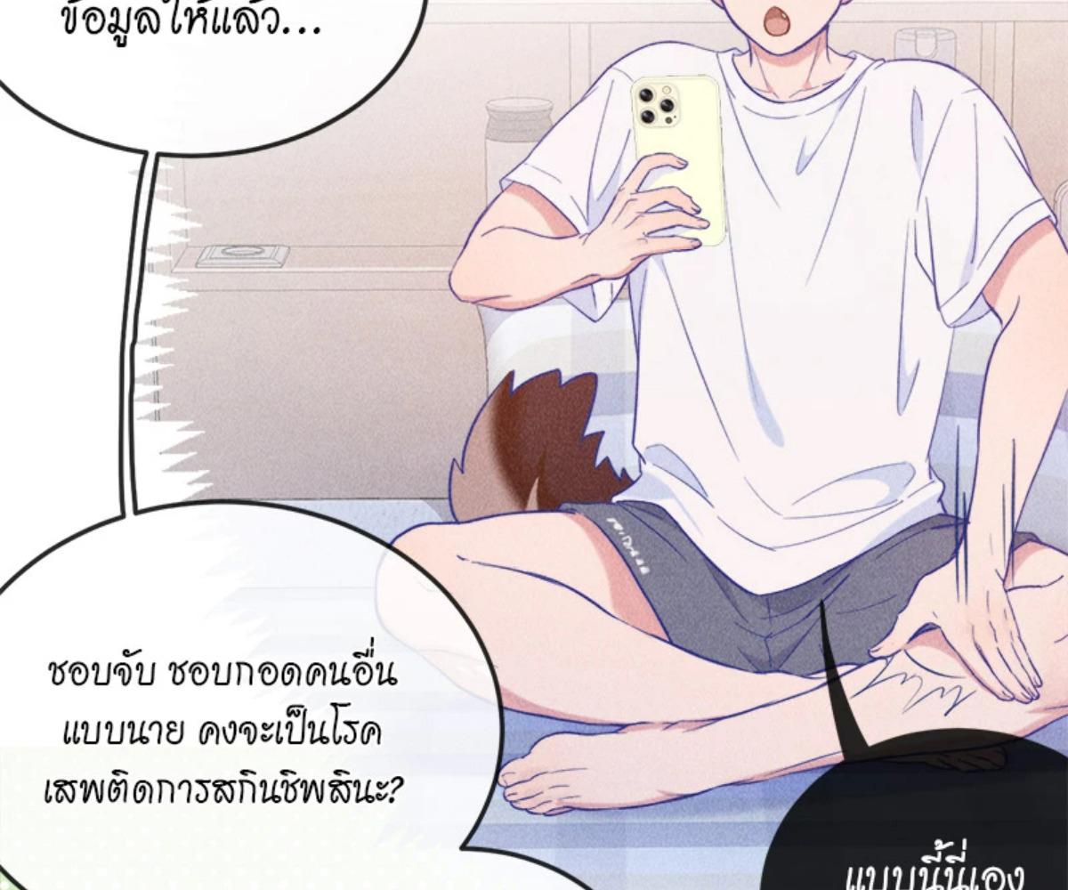 หน้า 80