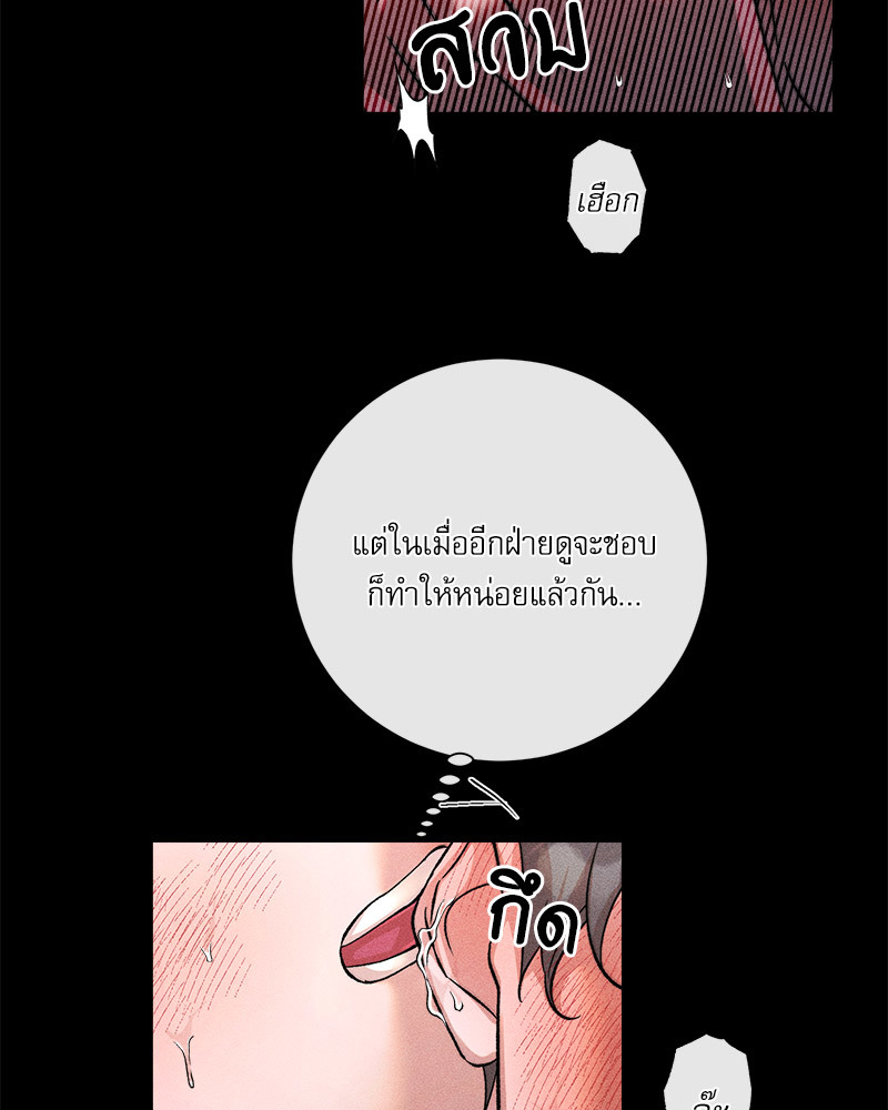 หน้า 66