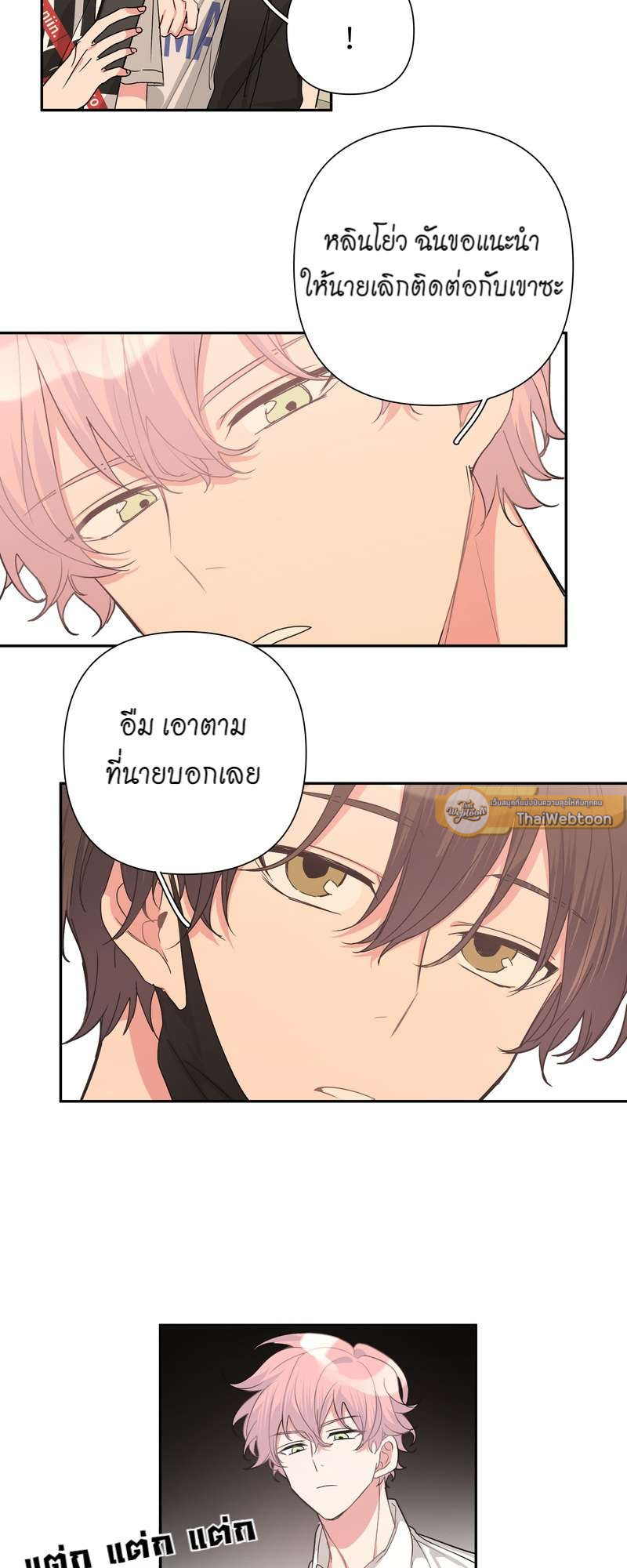 หน้า 29