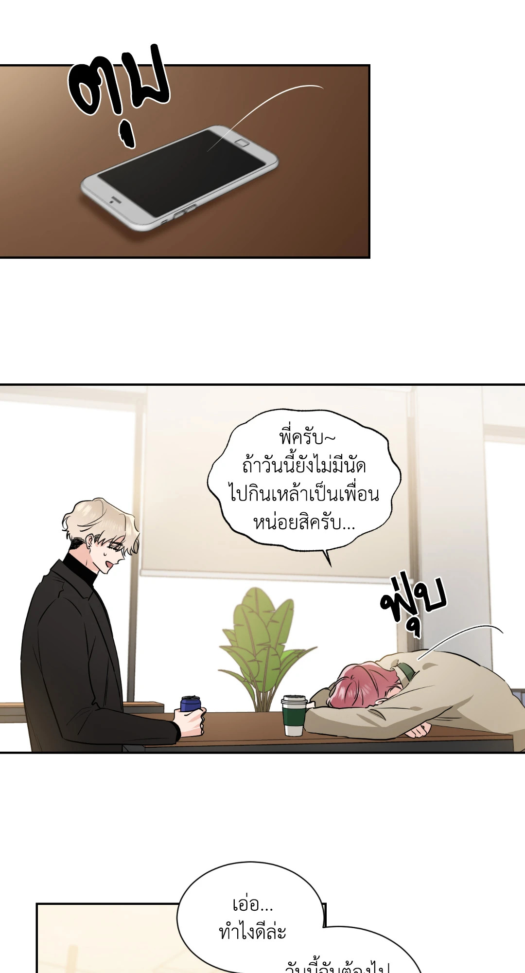 หน้า 18