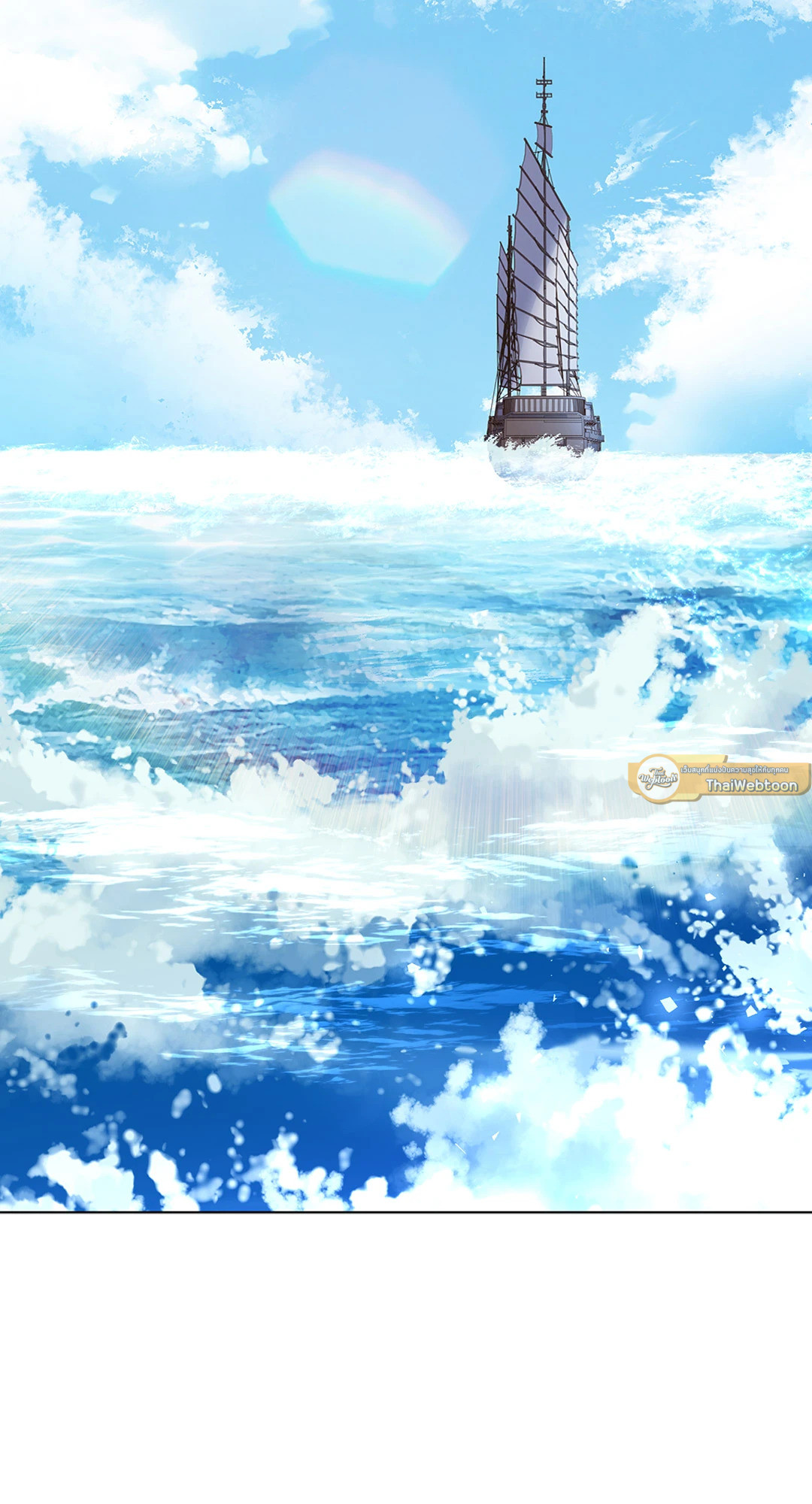 บุปผาประดิษฐ์ | Paper Flower ตอนที่ 75 - รูปที่ 2