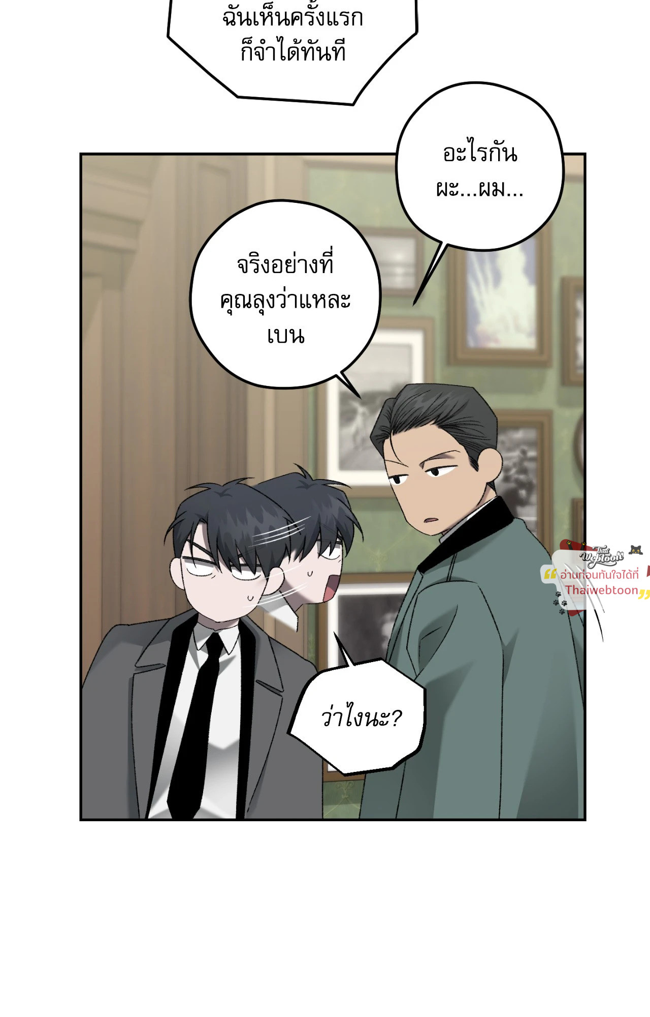หน้า 65