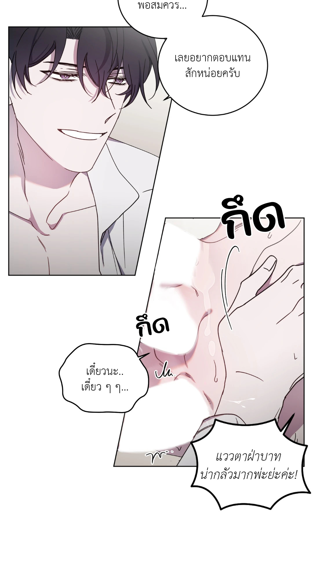 หน้า 34