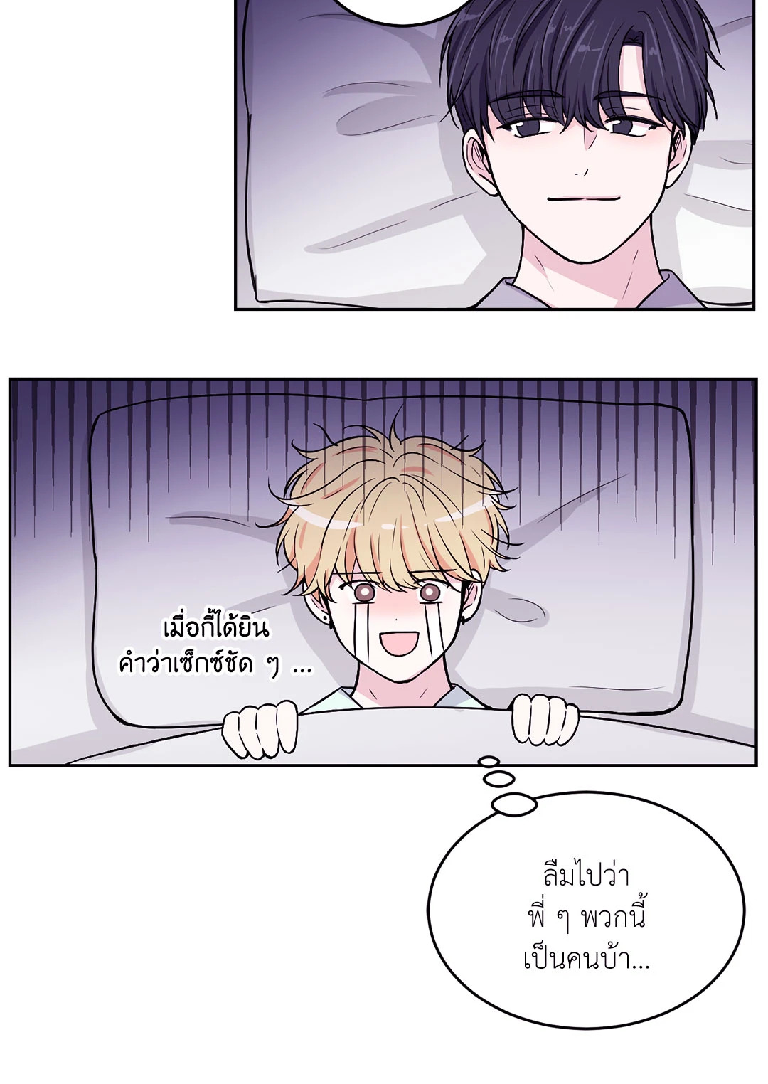 หน้า 39