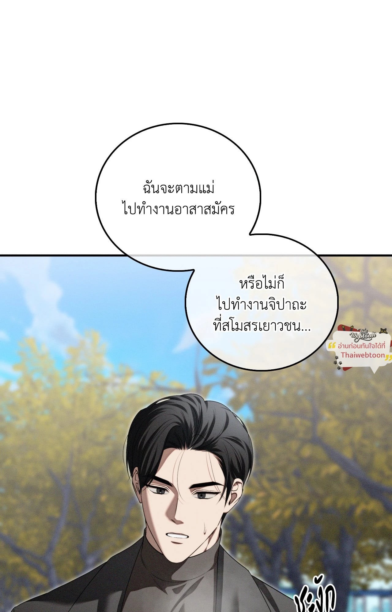 หน้า 74