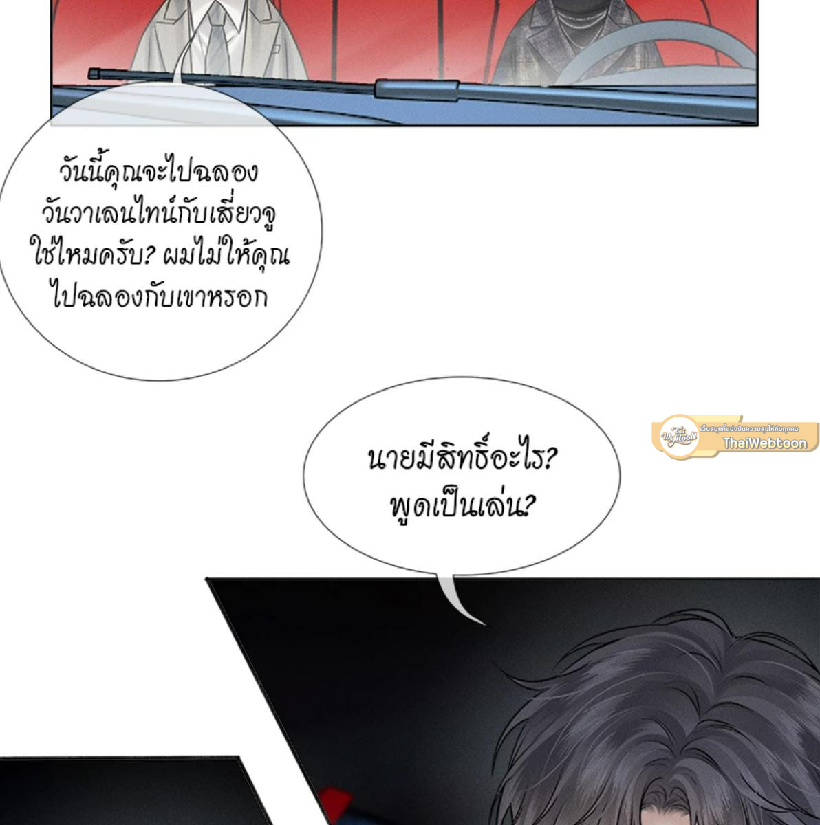 หน้า 31
