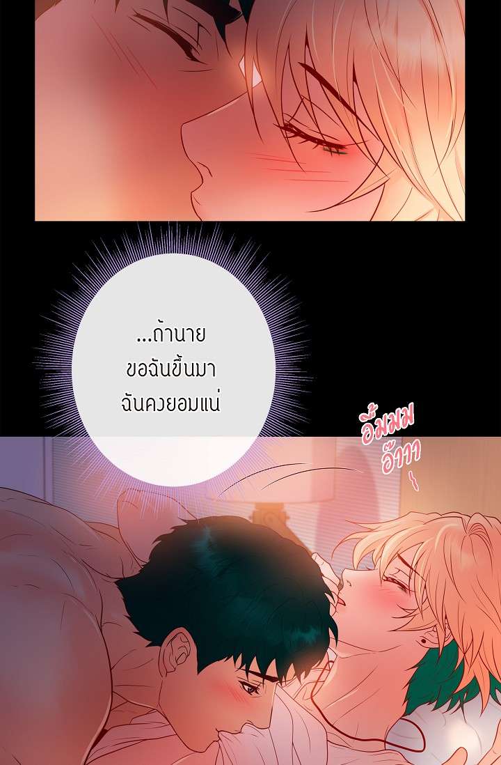 หน้า 50