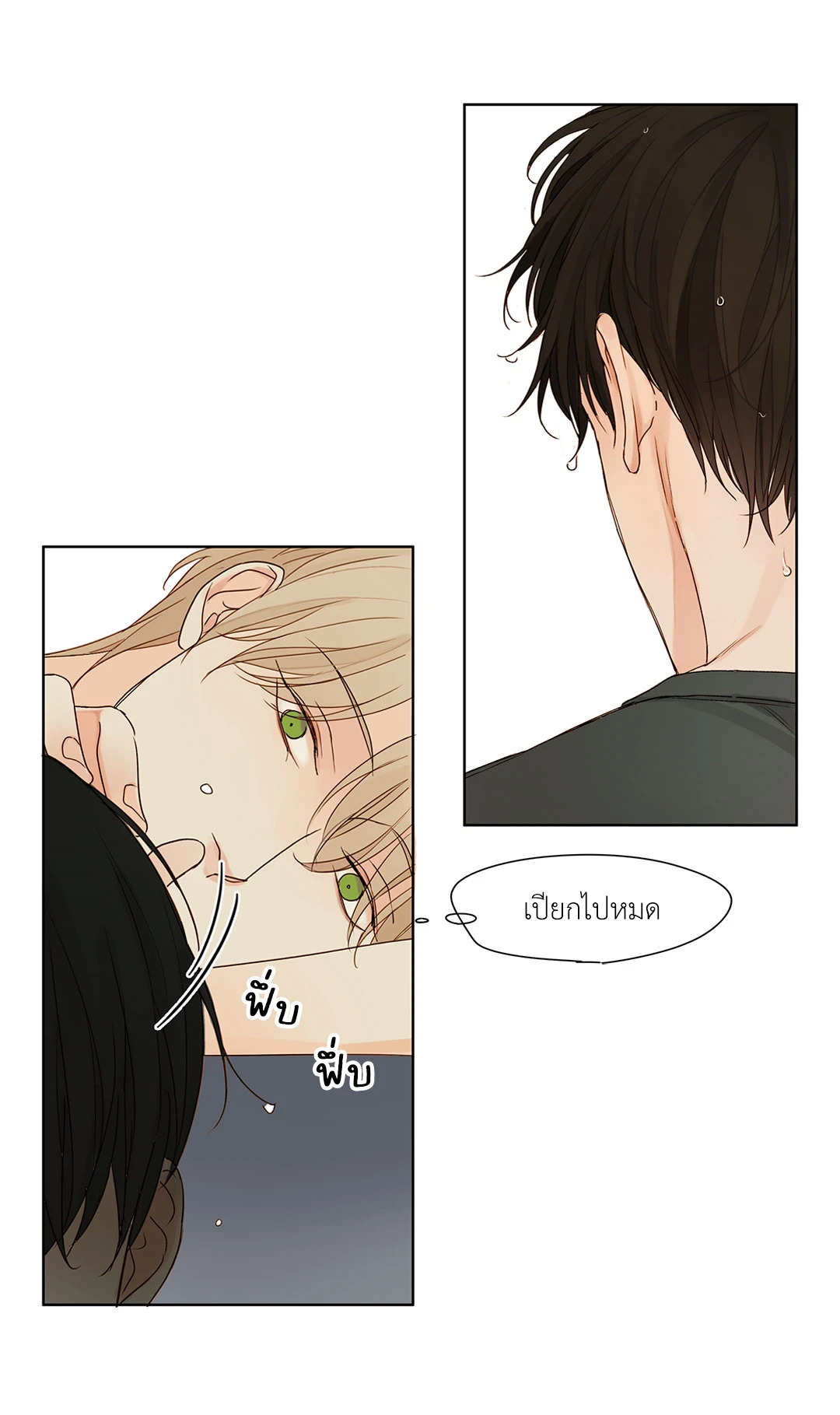 หน้า 40