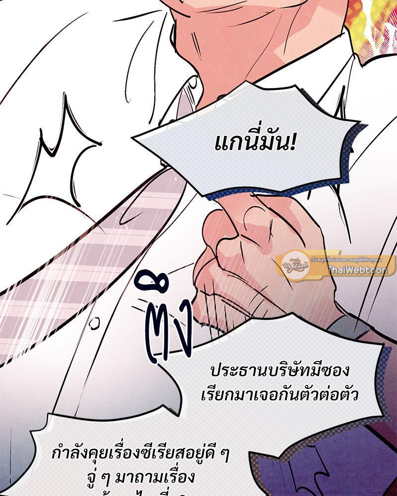 หน้า 82