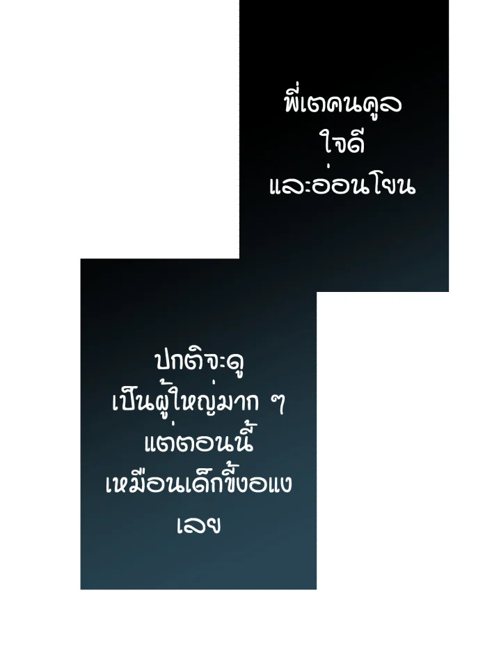 หน้า 103