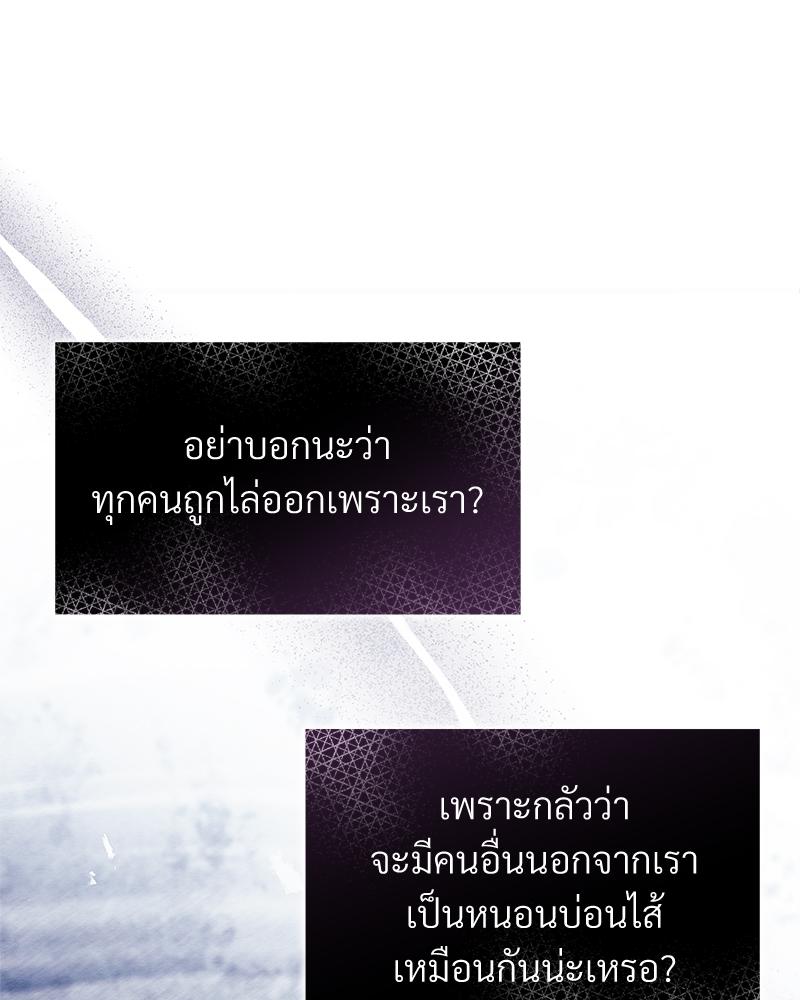 หน้า 144