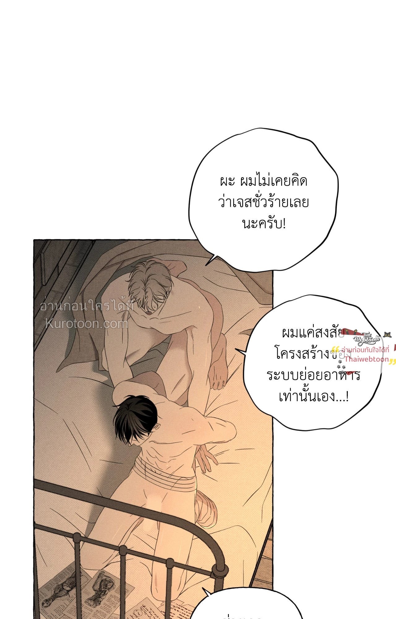 หน้า 65