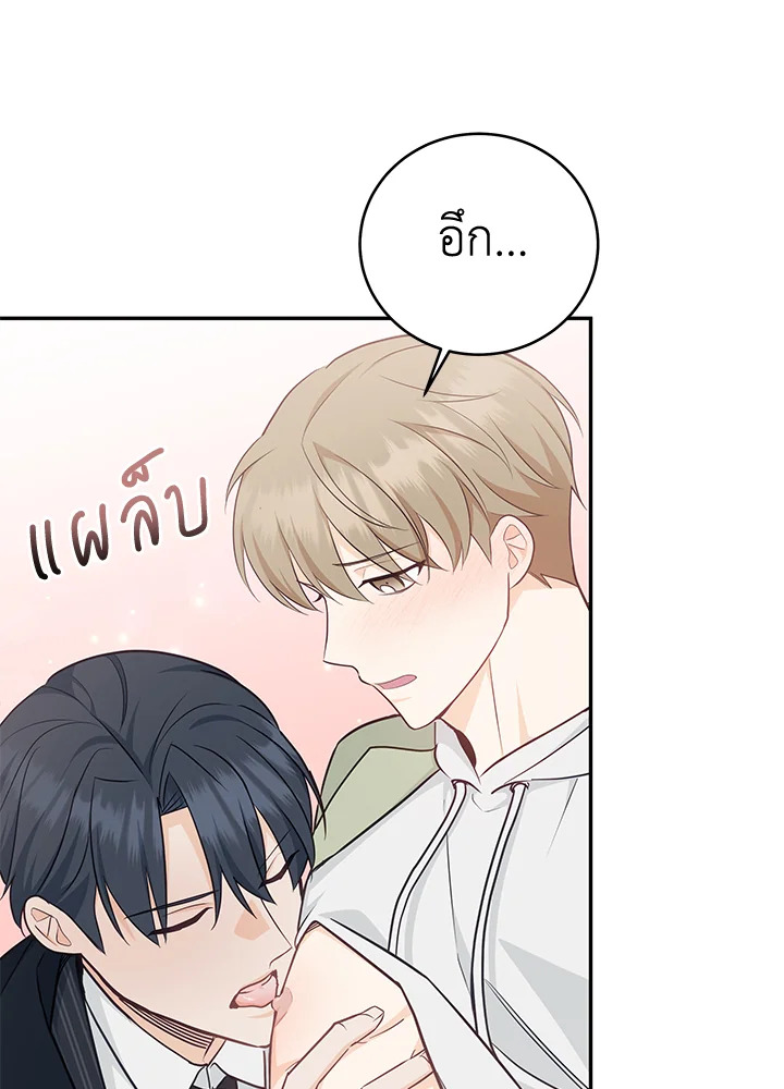 หน้า 67