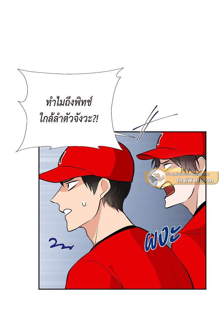 หน้า 50