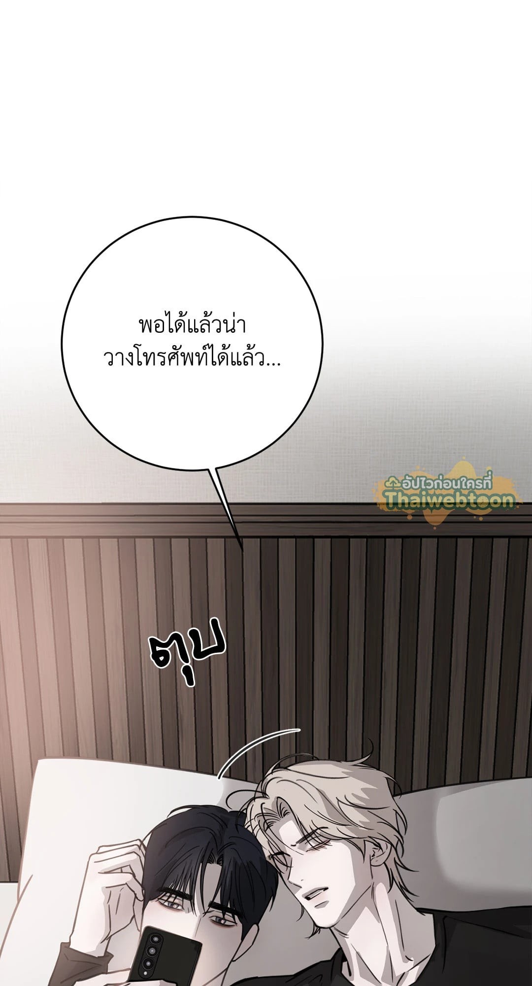 หน้า 68
