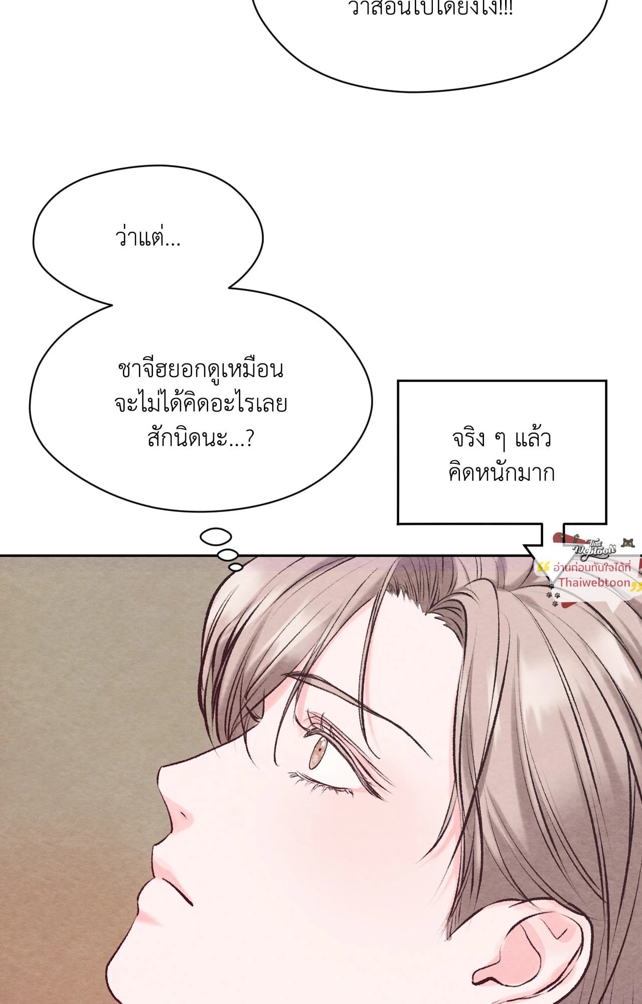 หน้า 85