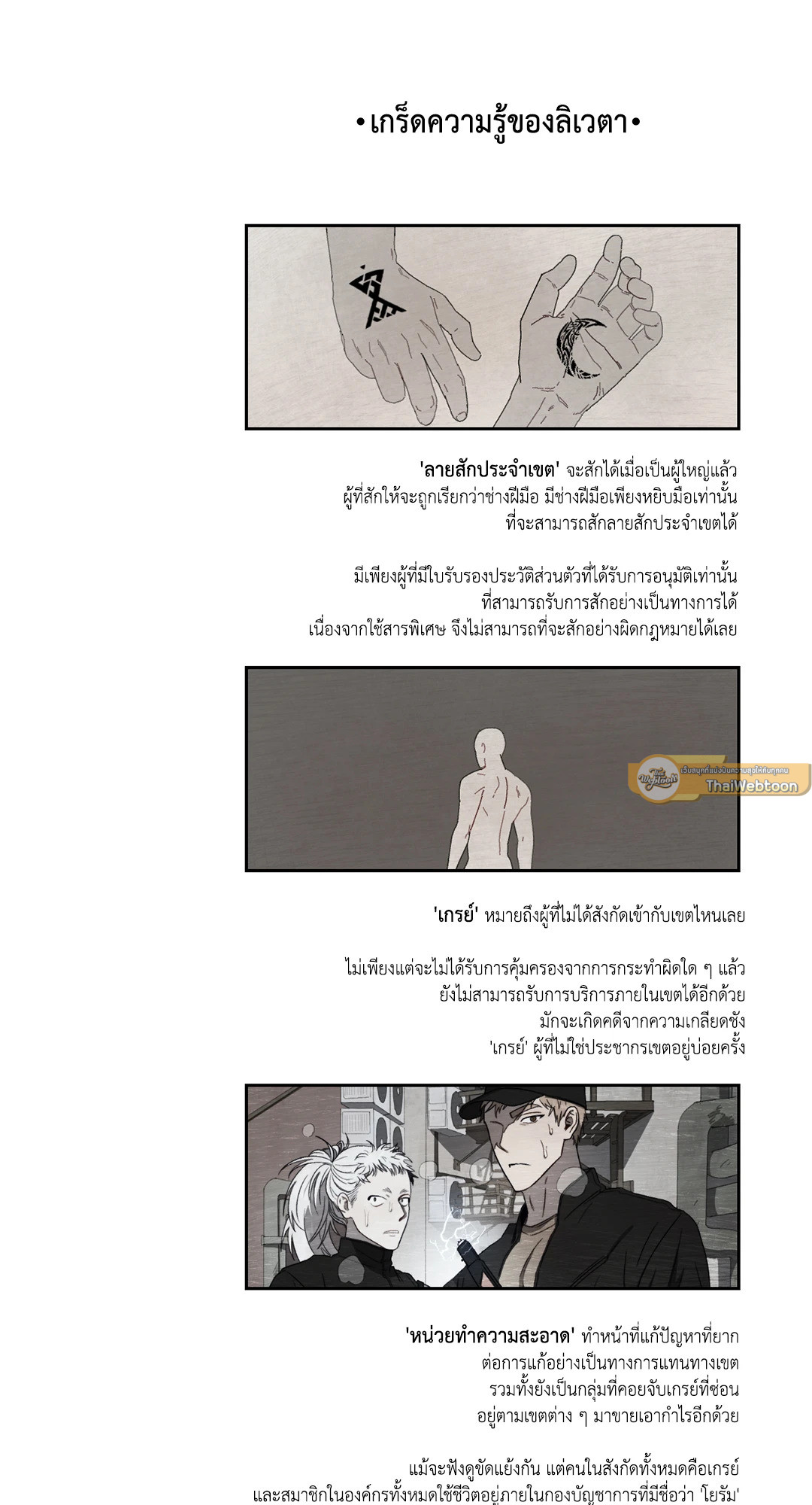 หน้า 57