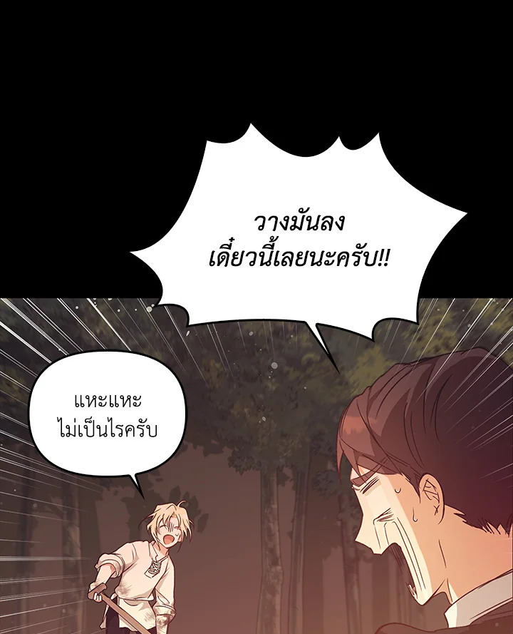 หน้า 111
