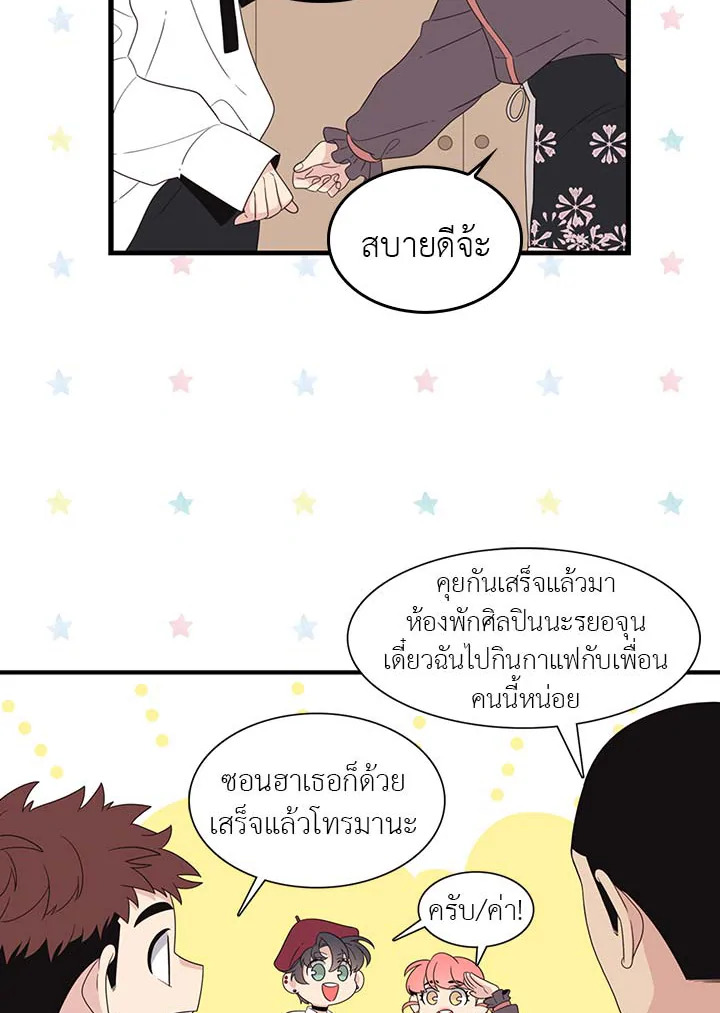 หน้า 44